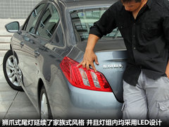 2011款 2.3L 自动 旗舰版