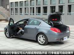 2011款 2.3L 自动 旗舰版
