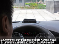 2011款 2.3L 自动 旗舰版