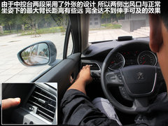 2011款 2.3L 自动 旗舰版