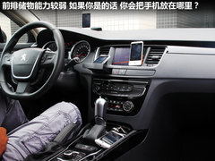 2011款 2.3L 自动 旗舰版