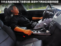 2011款 2.3L 自动 旗舰版