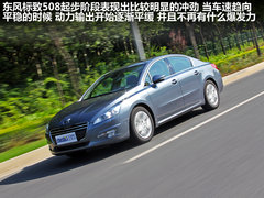 2011款 2.3L 自动 旗舰版