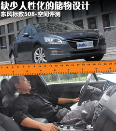 2011款 2.3L 自动 旗舰版
