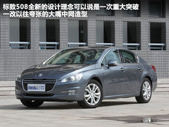 2011款 2.3L 自动 旗舰版