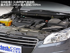 2011款 2.3L 自动 旗舰版