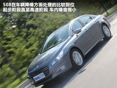 2011款 2.3L 自动 旗舰版