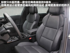 2011款 2.3L 自动 旗舰版