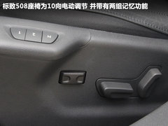 2011款 2.3L 自动 旗舰版