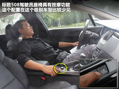 2011款 2.3L 自动 旗舰版