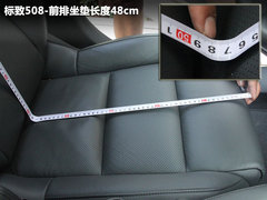 2011款 2.3L 自动 旗舰版