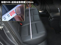 2011款 2.3L 自动 旗舰版