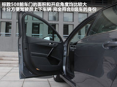 2011款 2.3L 自动 旗舰版