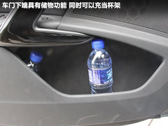 2011款 2.3L 自动 旗舰版