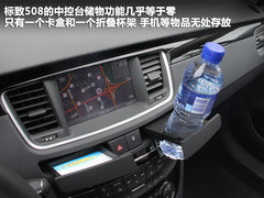 2011款 2.3L 自动 旗舰版