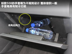 2011款 2.3L 自动 旗舰版