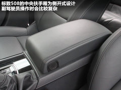 2011款 2.3L 自动 旗舰版