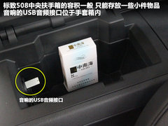 2011款 2.3L 自动 旗舰版