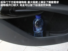 2011款 2.3L 自动 旗舰版