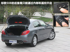 2011款 2.3L 自动 旗舰版