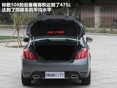 2011款 2.3L 自动 旗舰版