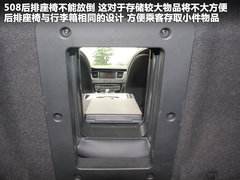 2011款 2.3L 自动 旗舰版