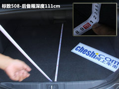 2011款 2.3L 自动 旗舰版