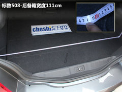 2011款 2.3L 自动 旗舰版
