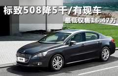 2011款 2.3L 自动 旗舰版