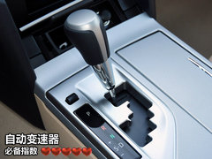 2011款 2.3L 自动 旗舰版