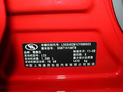 2011款 两厢 1.4SX EMT 幸福版