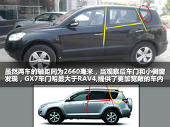 2012款 2.0L 手动 舒适型 5座