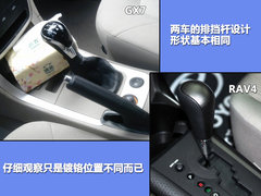 2012款 2.0L 手动 舒适型 5座