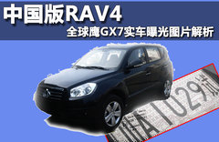 2012款 2.0L 手动 舒适型 5座
