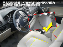 2012款 2.0L 手动 舒适型 5座