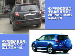 2012款 2.0L 手动 舒适型 5座