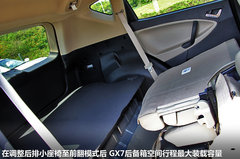 2012款 2.0L 手动 舒适型 5座