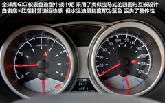 2012款 2.0L 手动 舒适型 5座