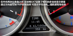 2012款 2.0L 手动 舒适型 5座