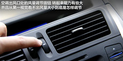 2012款 2.0L 手动 舒适型 5座