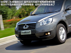 2012款 2.0L 手动 舒适型 5座