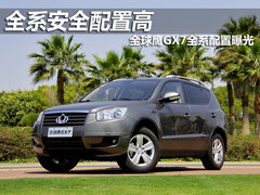 2012款 2.0L 手动 舒适型 5座
