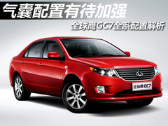 2012款 1.8L 手动 舒适型