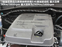 2011款 2.4T 手动 柴油两驱豪华版 7座