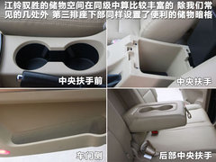2011款 2.4T 手动 柴油两驱豪华版 7座