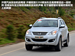 2011款 2.4T 手动 柴油四驱超豪华版 5座