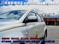 2011款 2.4T 手动 柴油四驱超豪华版 5座