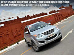 2011款 2.4T 手动 柴油四驱超豪华版 5座
