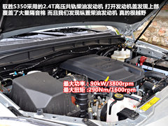 2011款 2.4T 手动 柴油四驱超豪华版 5座