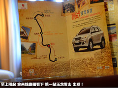2011款 2.4T 手动 柴油四驱超豪华版 7座